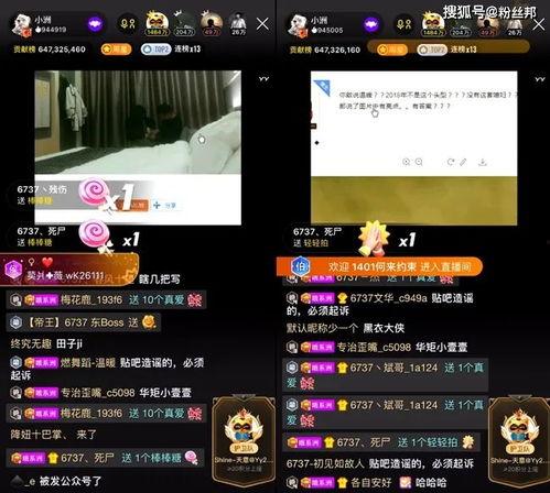 快乐大学最新爆料视频,最新爆料视频曝光惊人内幕  第3张