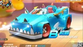 飞车小西瓜爆料视频大全,精彩瞬间回顾 第2张 飞车小西瓜爆料视频大全,精彩瞬间回顾 第2张