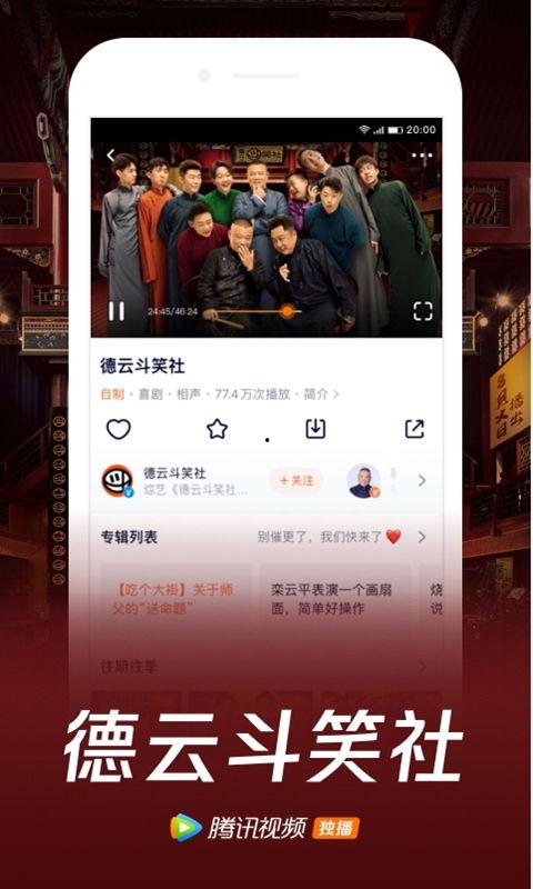 九哥情感爆料视频下载安装,下载安装背后的故事与情感纠葛 第1张 九哥情感爆料视频下载安装,下载安装背后的故事与情感纠葛 第1张