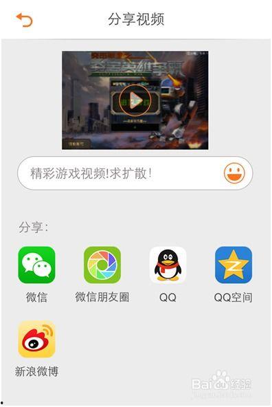 怎么剪辑游戏爆料视频呢,游戏爆料视频剪辑技巧解析  第1张