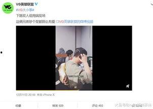 金俊绵爆料视频在线观看  第2张