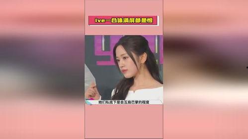 娱乐圈爆料 吃瓜是谁,揭秘“吃瓜”一词的起源与流行  第3张