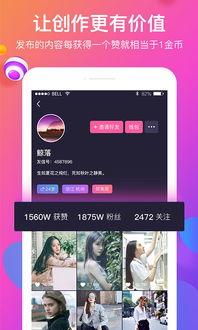 粉条爆料视频大全下载,揭秘幕后真相,带你走进网络舆论漩涡 第3张 粉条爆料视频大全下载,揭秘幕后真相,带你走进网络舆论漩涡 第3张