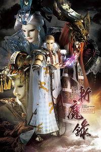 天命国语在线观看,揭秘命运交织的传奇故事 第1张 天命国语在线观看,揭秘命运交织的传奇故事 第1张