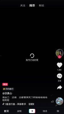抖音爆料无法传视频怎么解决,抖音视频上传失败?揭秘解决无法传视频的五大妙招 第1张 抖音爆料无法传视频怎么解决,抖音视频上传失败?揭秘解决无法传视频的五大妙招 第1张