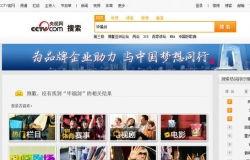 爆料视频最新网站大全,一网打尽热门平台  第1张