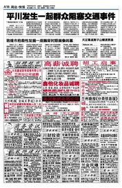 兰州市新闻爆料电话号码  第2张